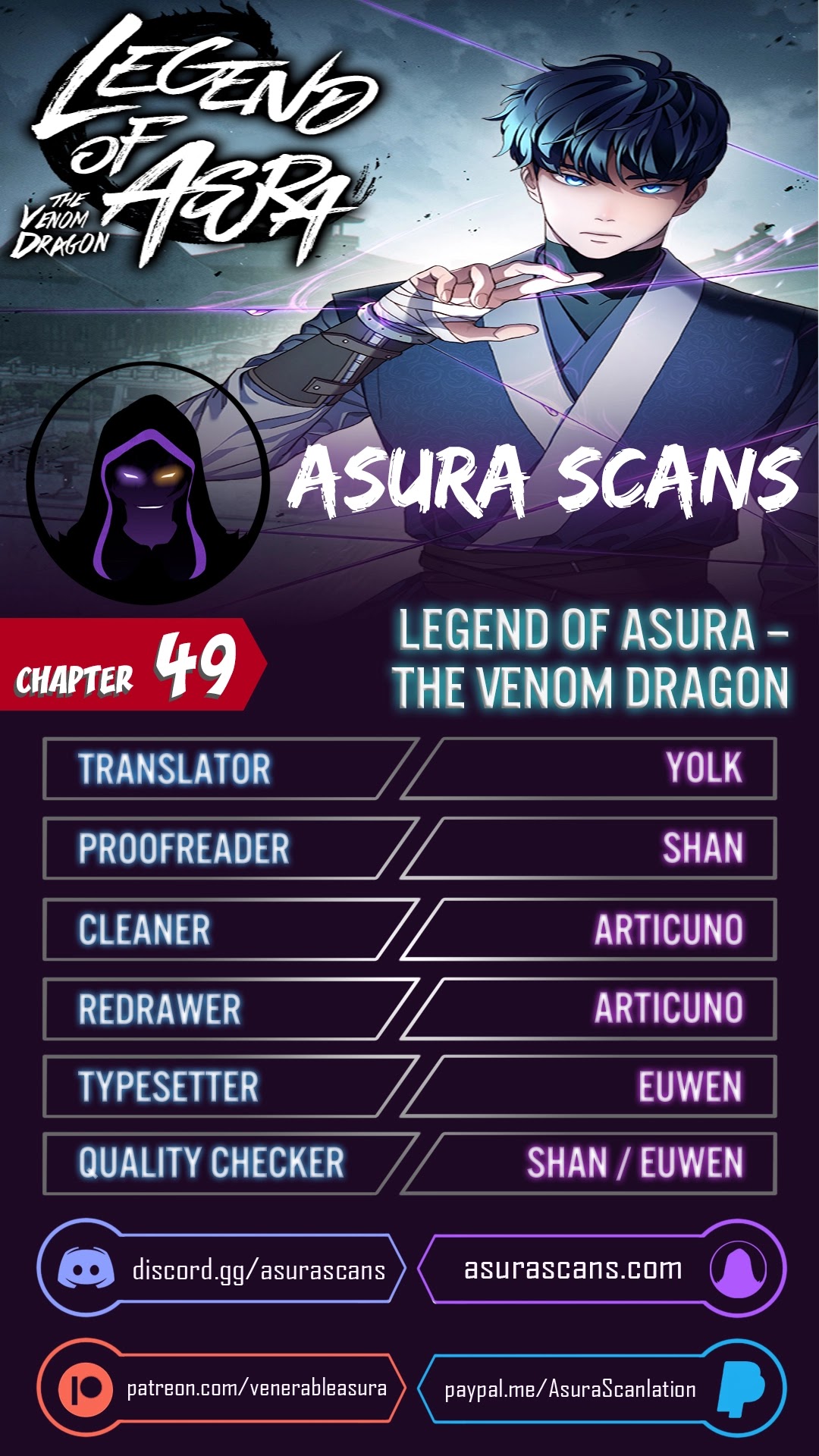 Poison Dragon: The Legend of an Asura Chapter 49 page 1 - Chapter 49