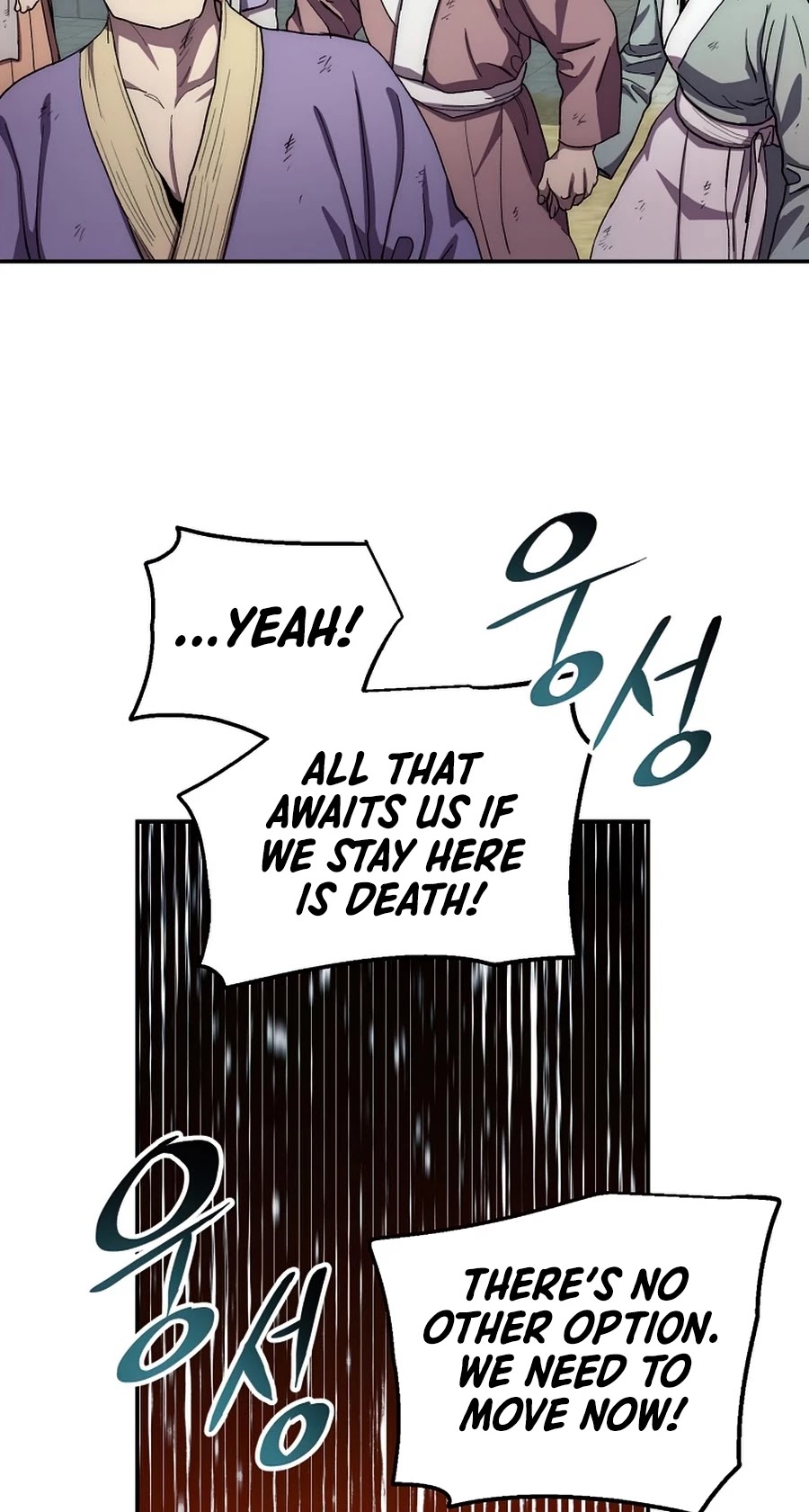 Poison Dragon: The Legend of an Asura Chapter 49 page 11 - Chapter 49