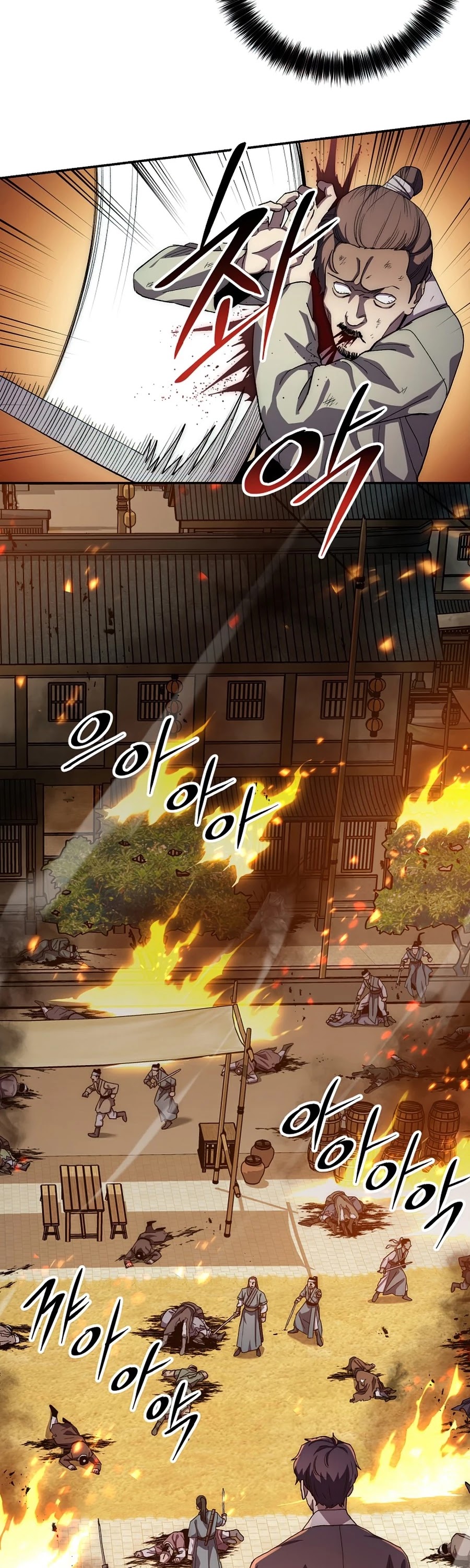 Poison Dragon: The Legend of an Asura Chapter 49 page 3 - Chapter 49