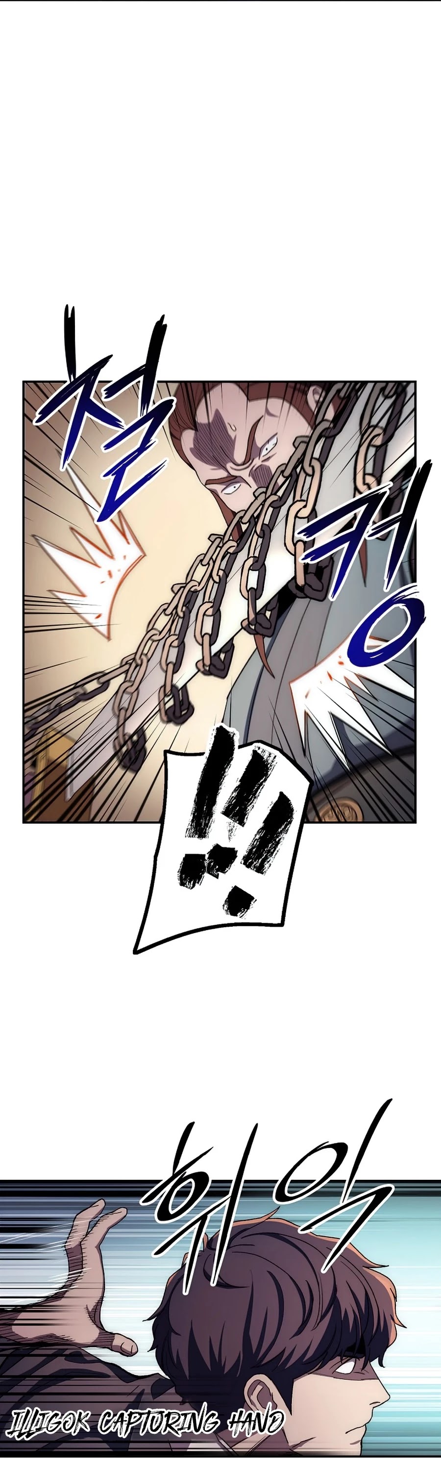 Poison Dragon: The Legend of an Asura Chapter 49 page 48 - Chapter 49