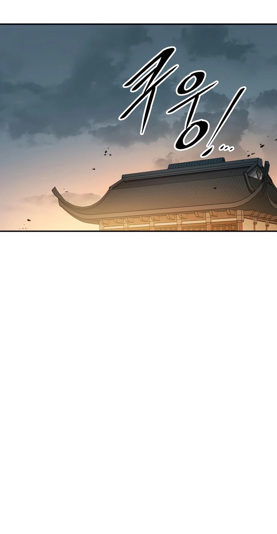 Poison Dragon: The Legend of an Asura Chapter 49 page 50 - Chapter 49