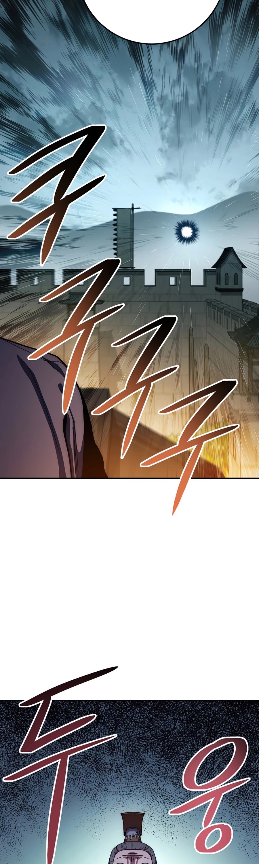 Poison Dragon: The Legend of an Asura Chapter 49 page 59 - Chapter 49