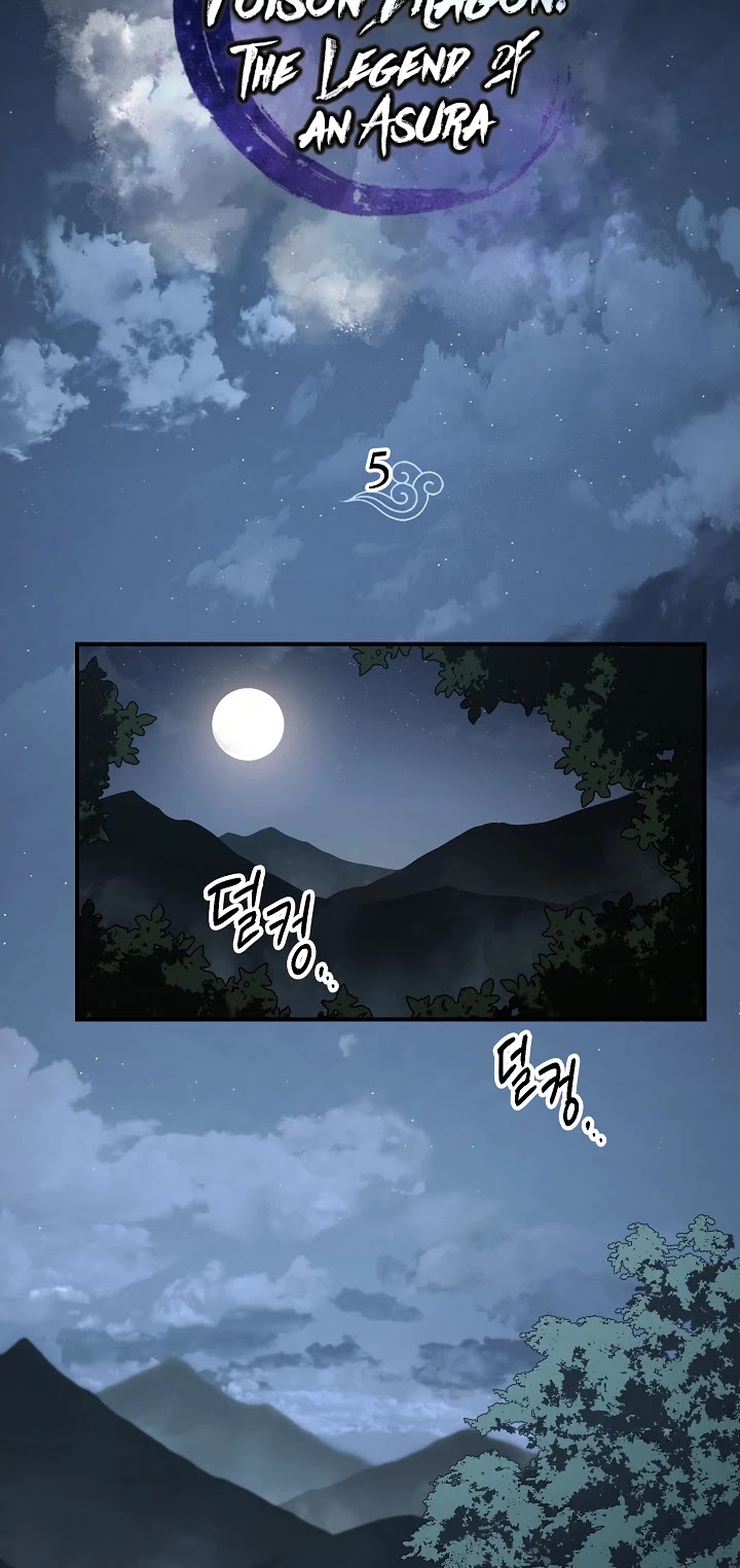Poison Dragon: The Legend of an Asura Chapter 5 page 10 - Chapter 5