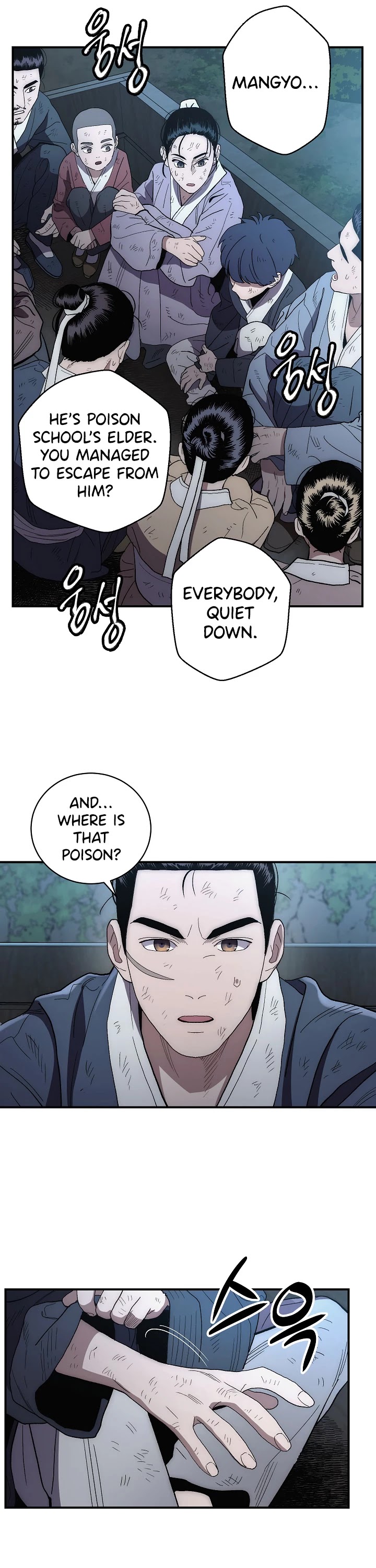 Poison Dragon: The Legend of an Asura Chapter 5 page 21 - Chapter 5