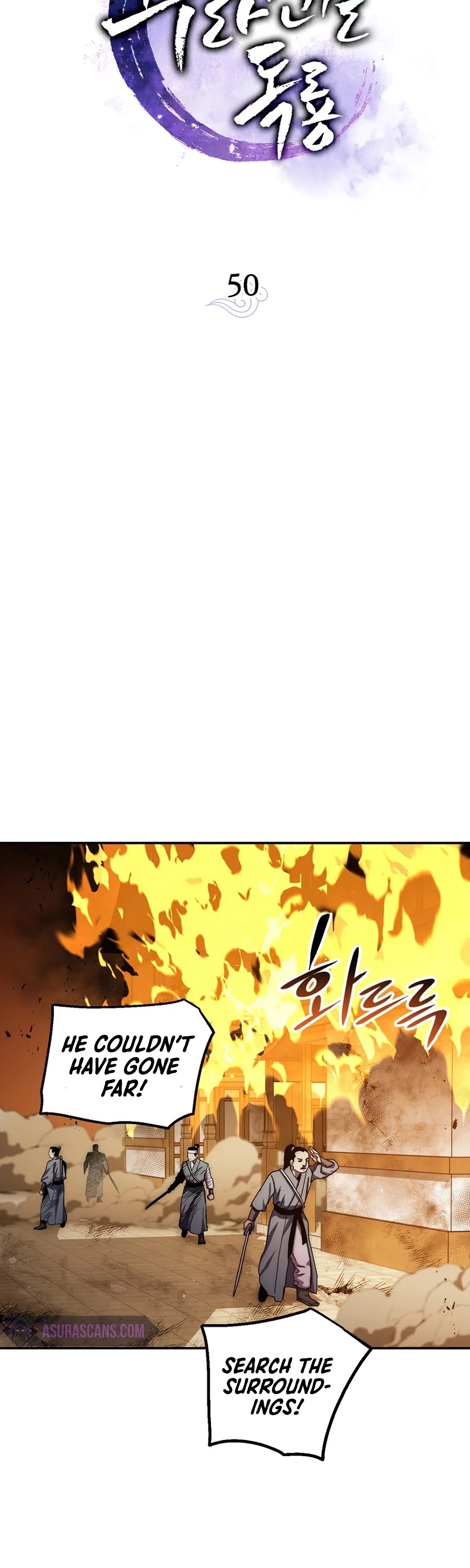 Poison Dragon: The Legend of an Asura Chapter 50 page 10 - Chapter 50