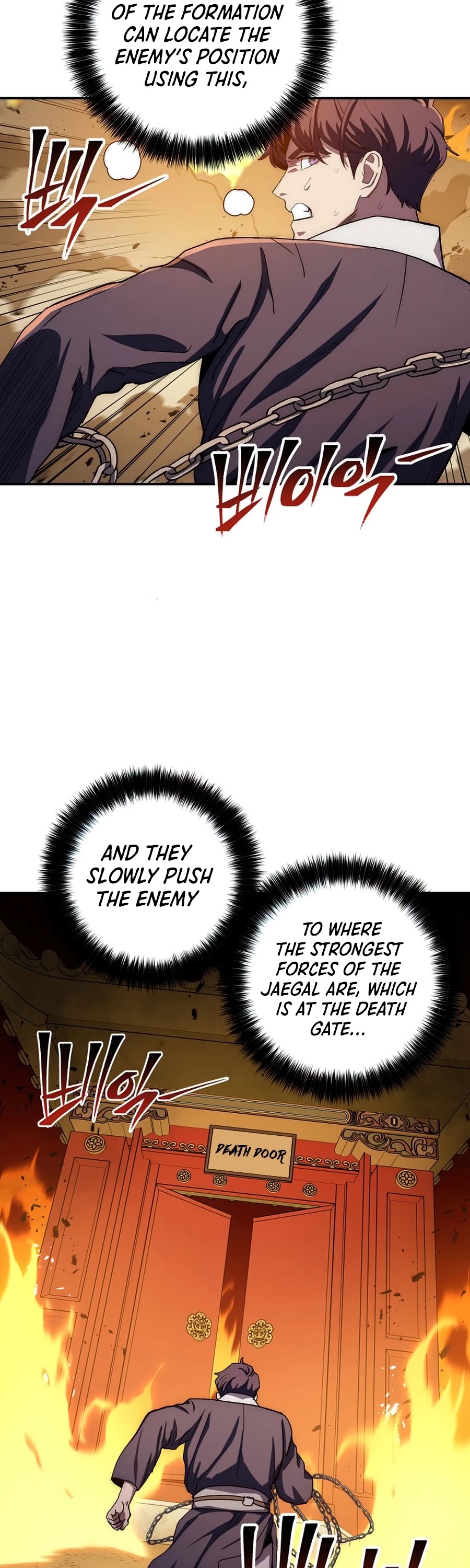 Poison Dragon: The Legend of an Asura Chapter 50 page 26 - Chapter 50