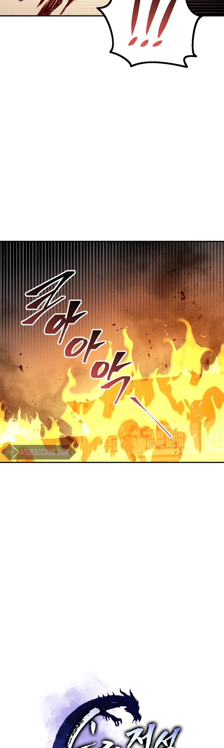Poison Dragon: The Legend of an Asura Chapter 50 page 9 - Chapter 50