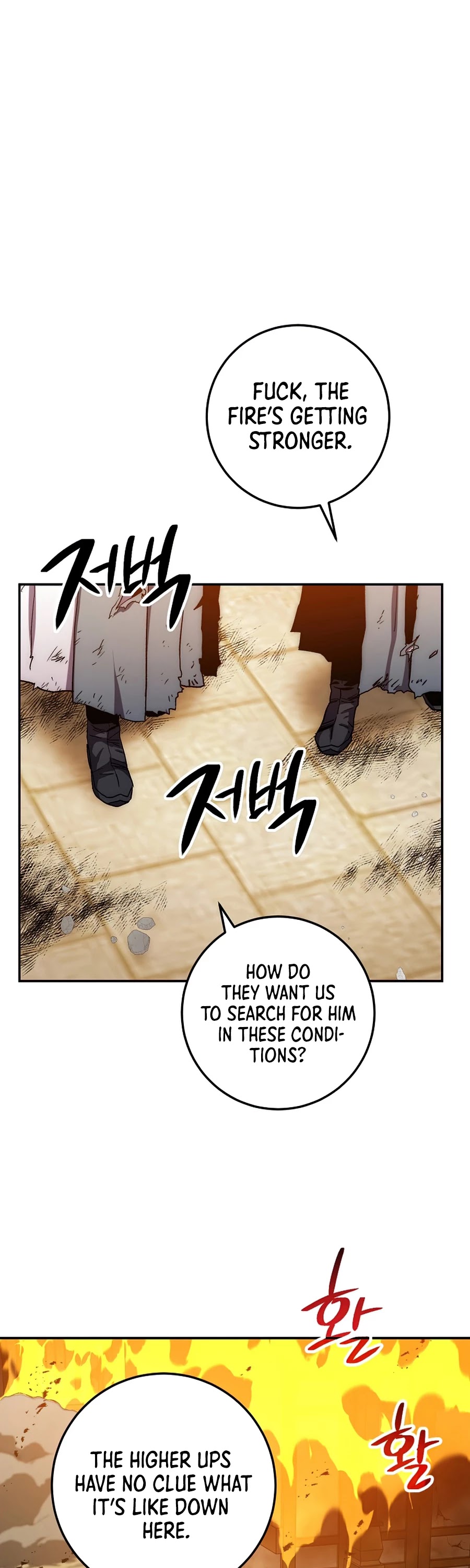 Poison Dragon: The Legend of an Asura Chapter 51 page 12 - Chapter 51