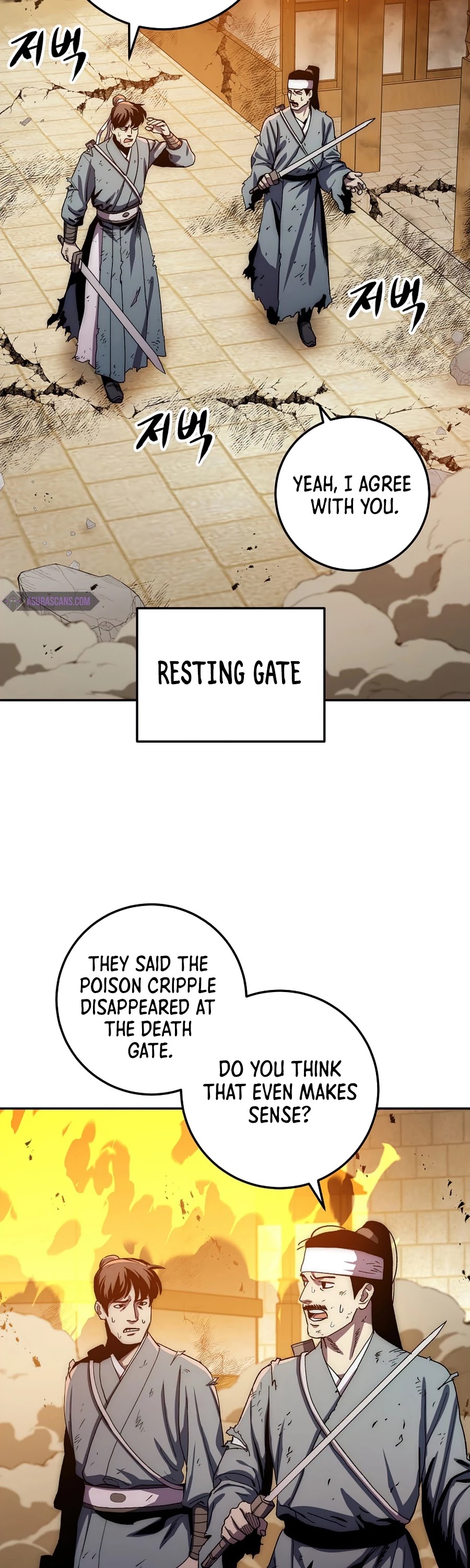 Poison Dragon: The Legend of an Asura Chapter 51 page 13 - Chapter 51