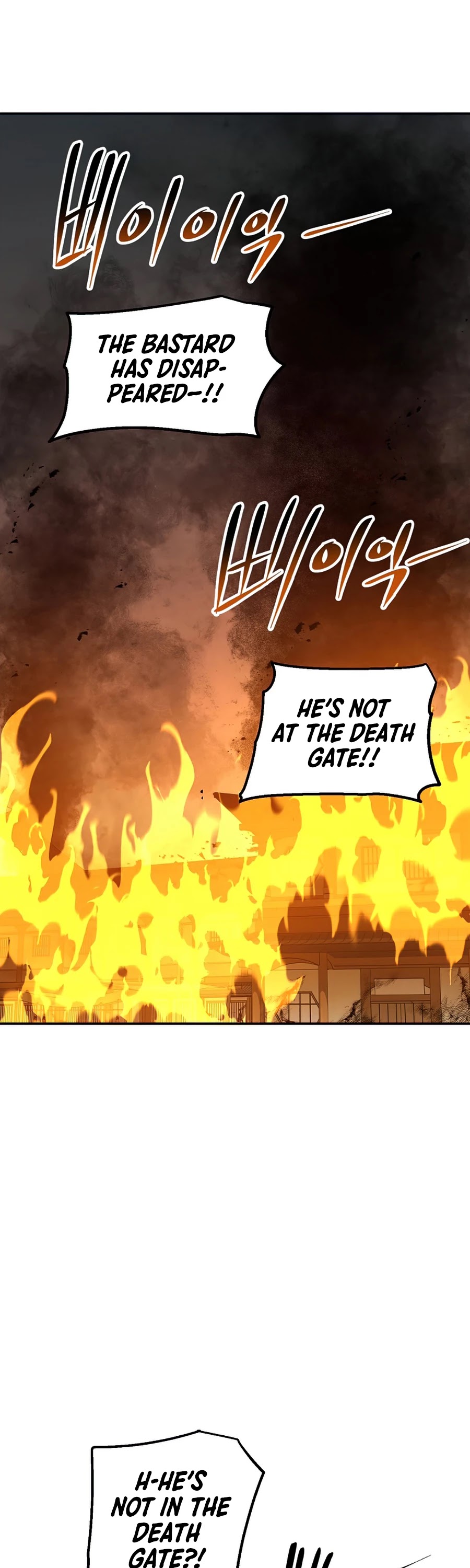 Poison Dragon: The Legend of an Asura Chapter 51 page 2 - Chapter 51