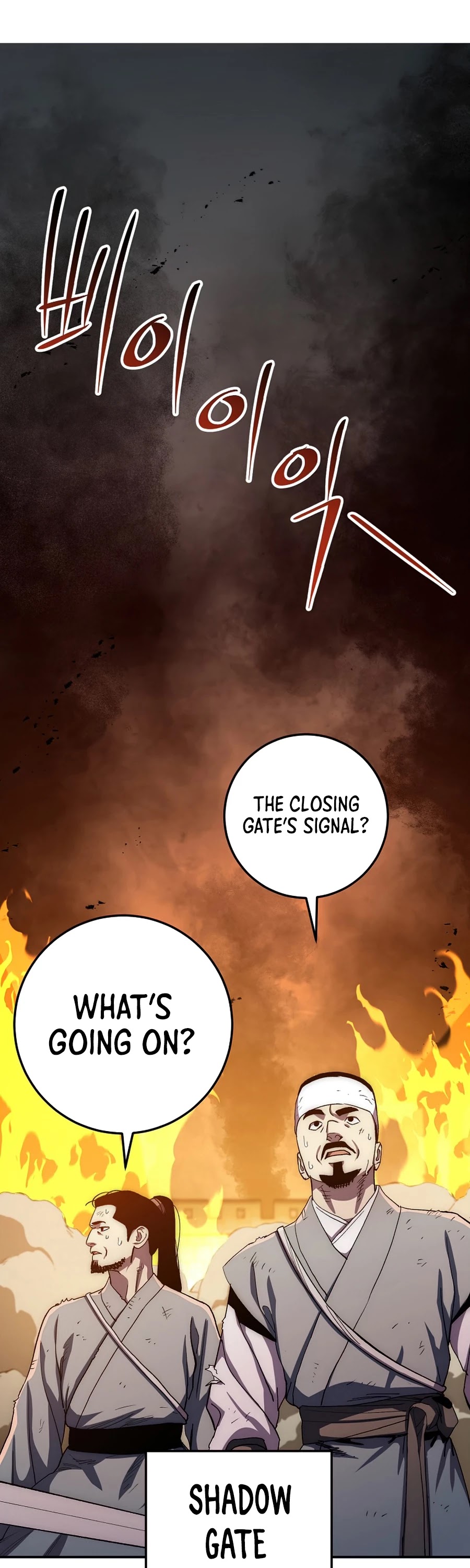 Poison Dragon: The Legend of an Asura Chapter 51 page 27 - Chapter 51