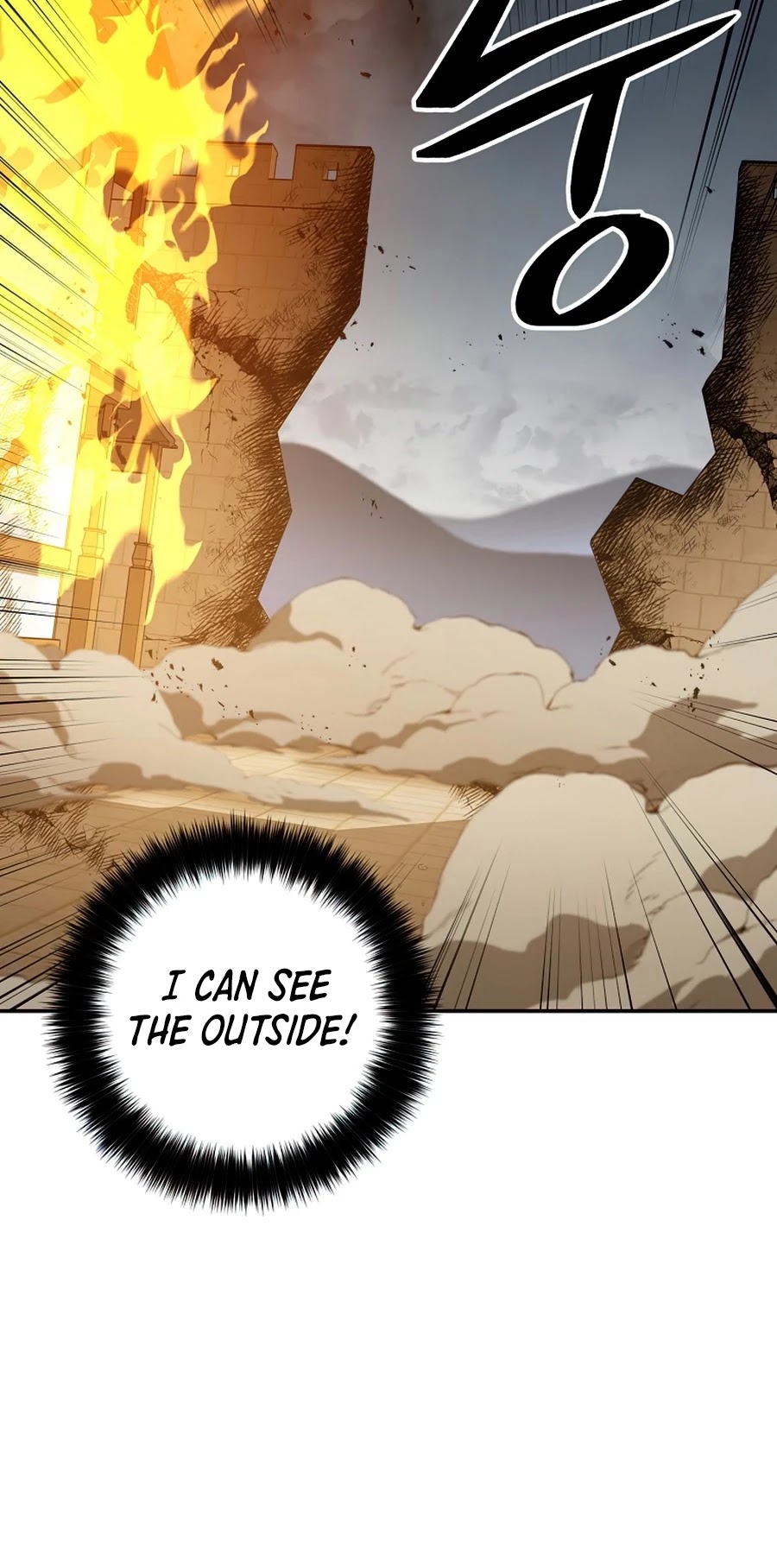 Poison Dragon: The Legend of an Asura Chapter 51 page 45 - Chapter 51