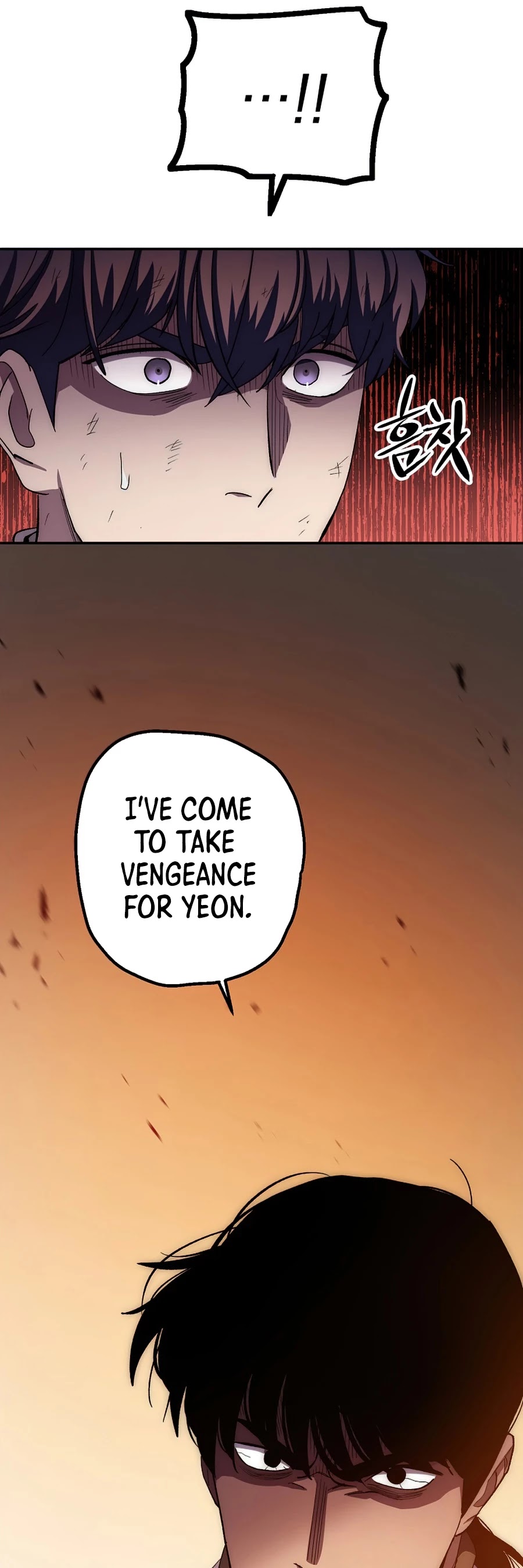 Poison Dragon: The Legend of an Asura Chapter 51 page 51 - Chapter 51