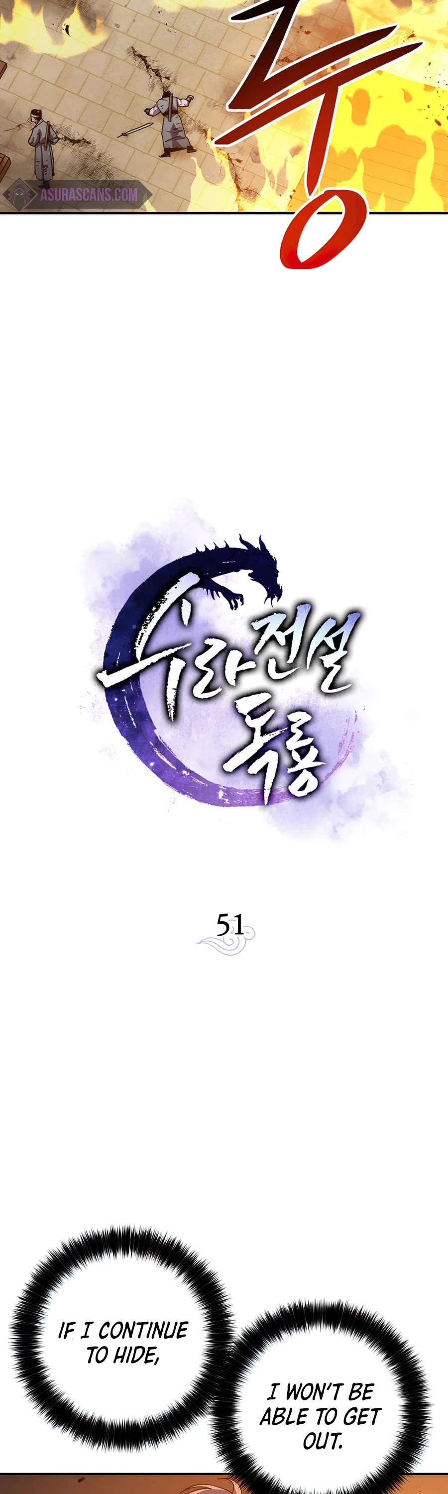 Poison Dragon: The Legend of an Asura Chapter 51 page 8 - Chapter 51