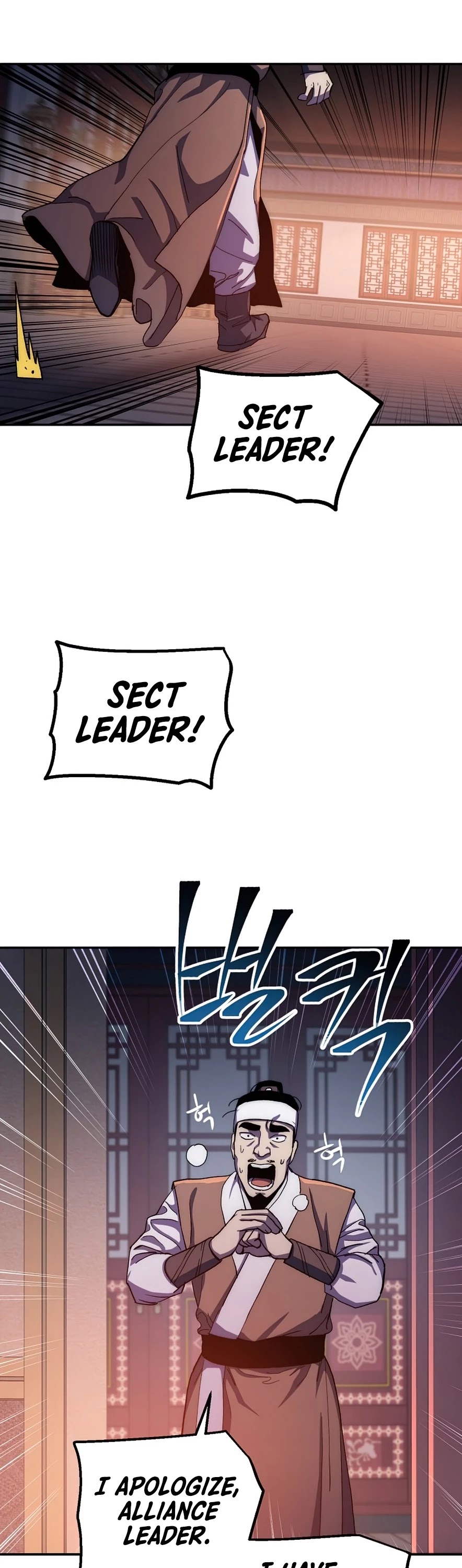 Poison Dragon: The Legend of an Asura Chapter 52 page 21 - Chapter 52