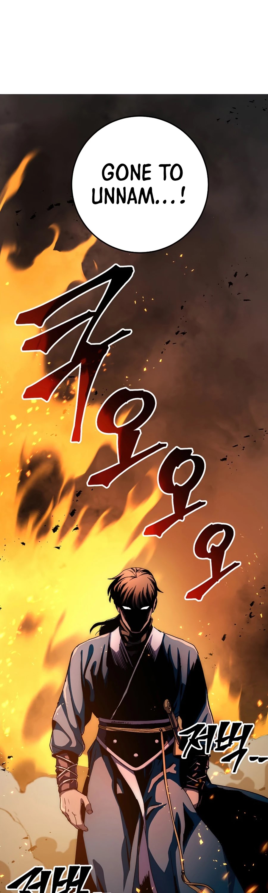 Poison Dragon: The Legend of an Asura Chapter 52 page 24 - Chapter 52