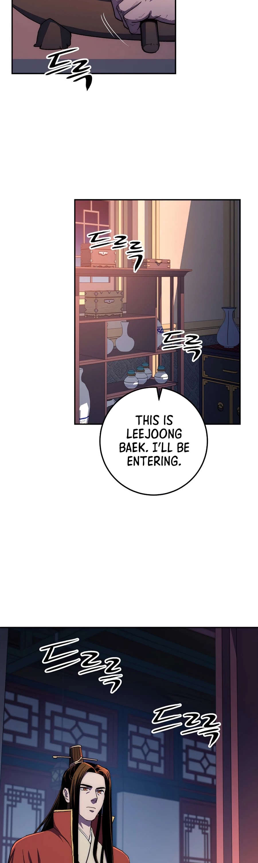 Poison Dragon: The Legend of an Asura Chapter 52 page 3 - Chapter 52