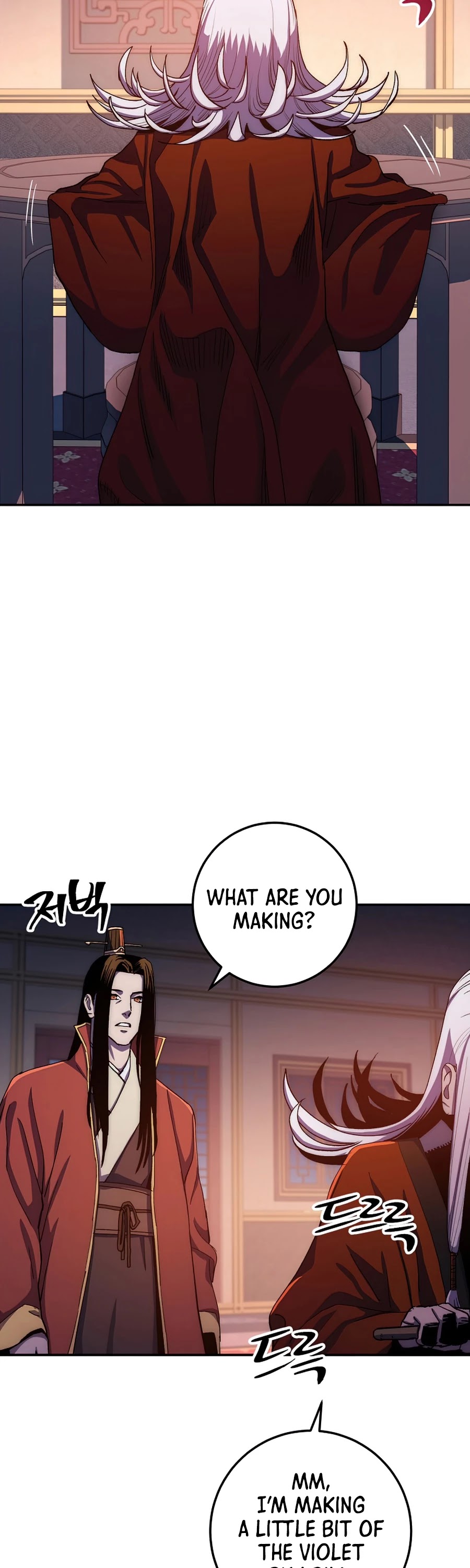 Poison Dragon: The Legend of an Asura Chapter 52 page 5 - Chapter 52