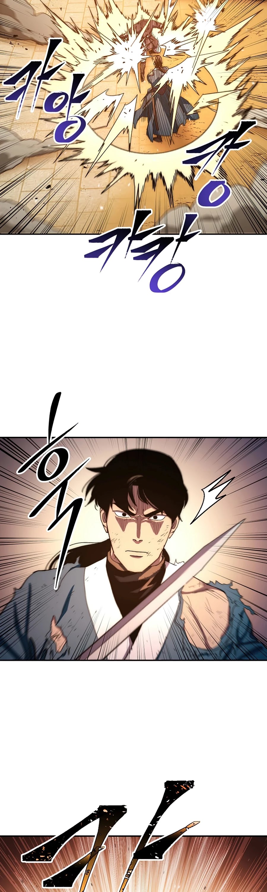 Poison Dragon: The Legend of an Asura Chapter 54 page 18 - Chapter 54