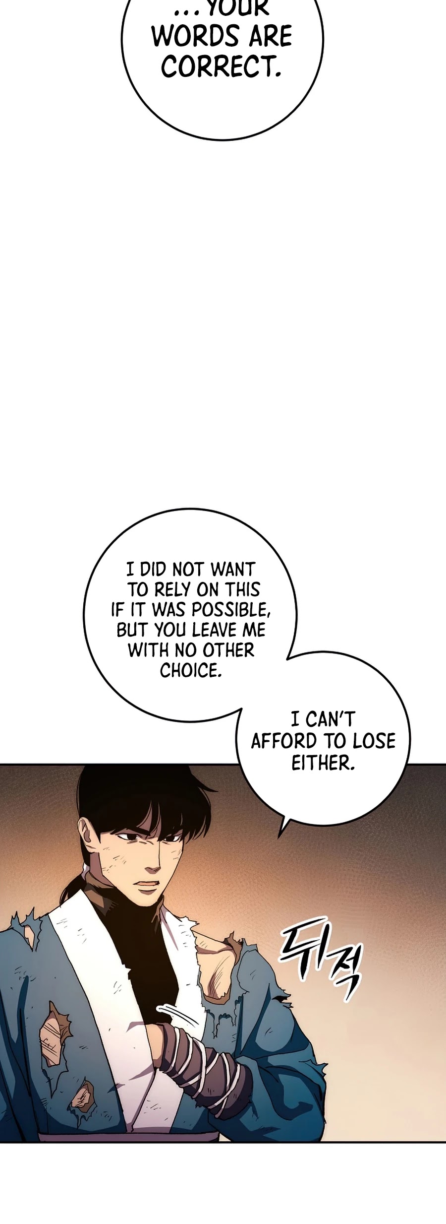 Poison Dragon: The Legend of an Asura Chapter 54 page 45 - Chapter 54