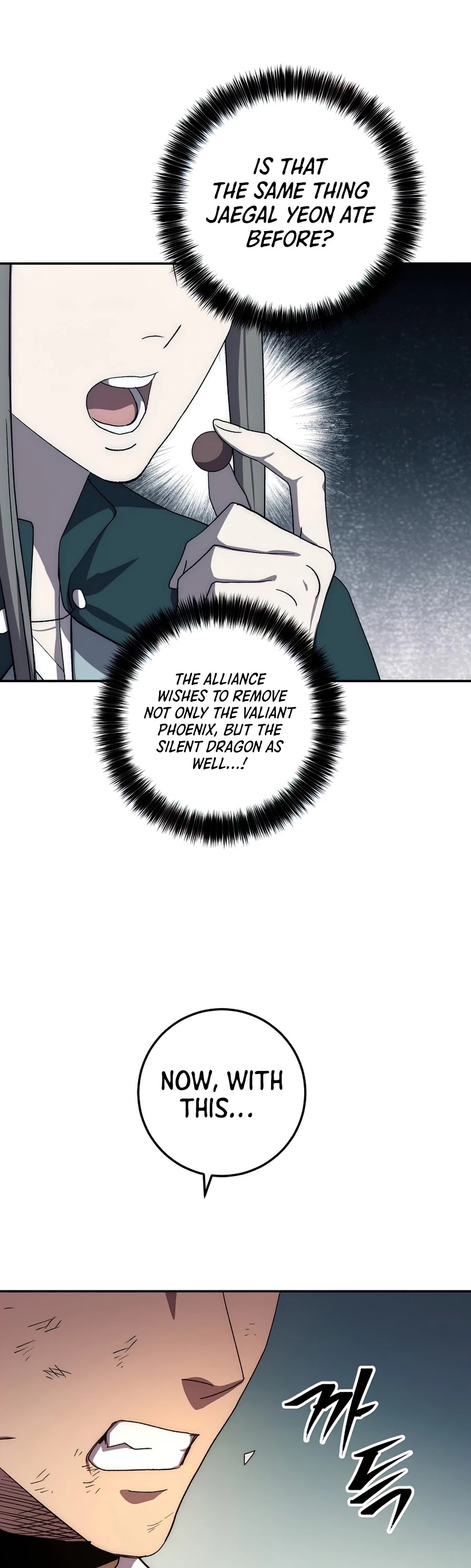 Poison Dragon: The Legend of an Asura Chapter 54 page 47 - Chapter 54