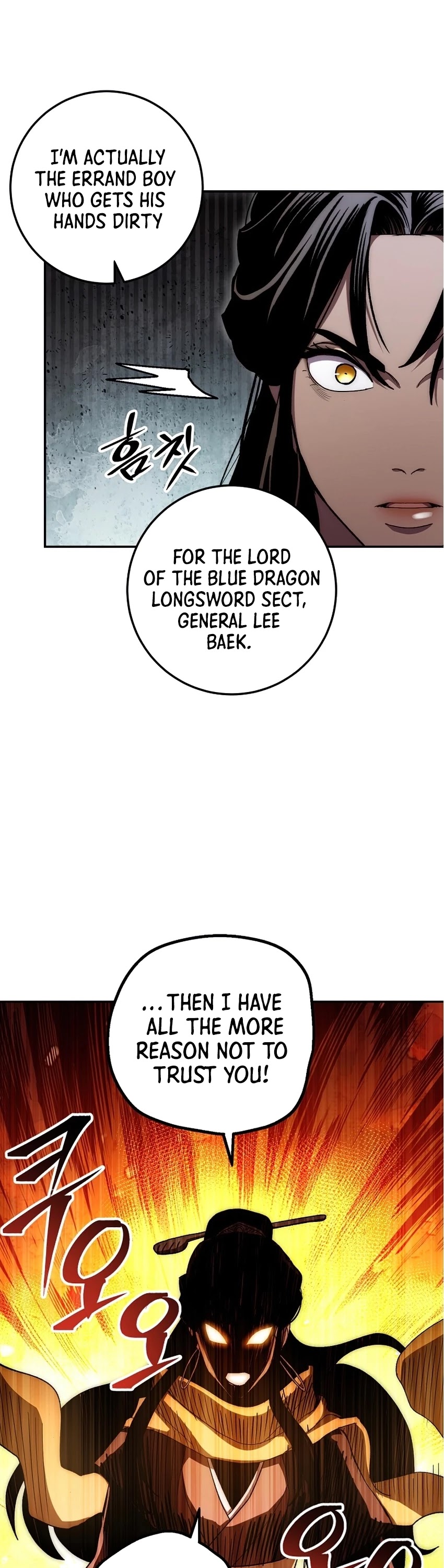 Poison Dragon: The Legend of an Asura Chapter 54 page 5 - Chapter 54