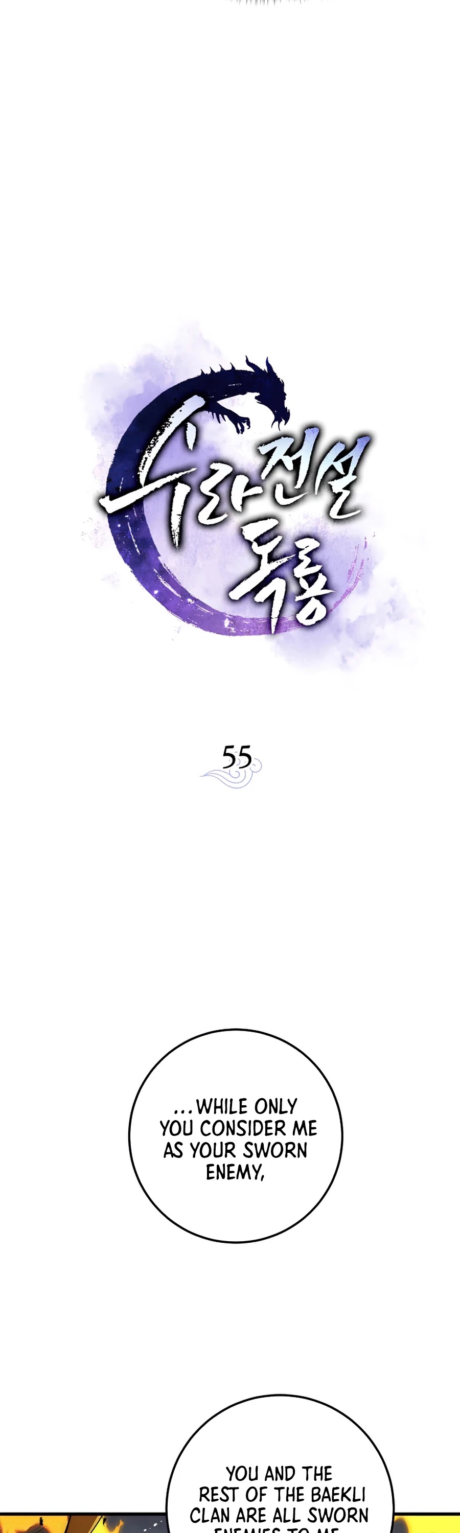Poison Dragon: The Legend of an Asura Chapter 55 page 22 - Chapter 55