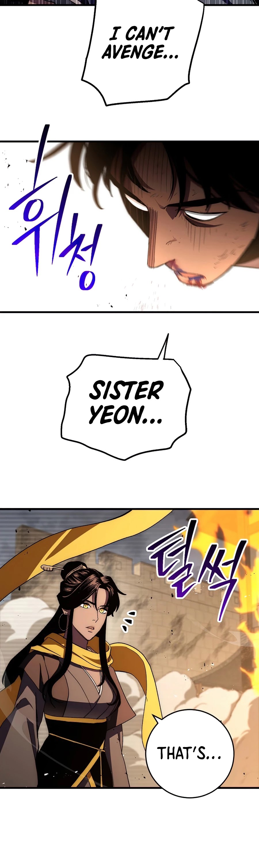 Poison Dragon: The Legend of an Asura Chapter 55 page 24 - Chapter 55