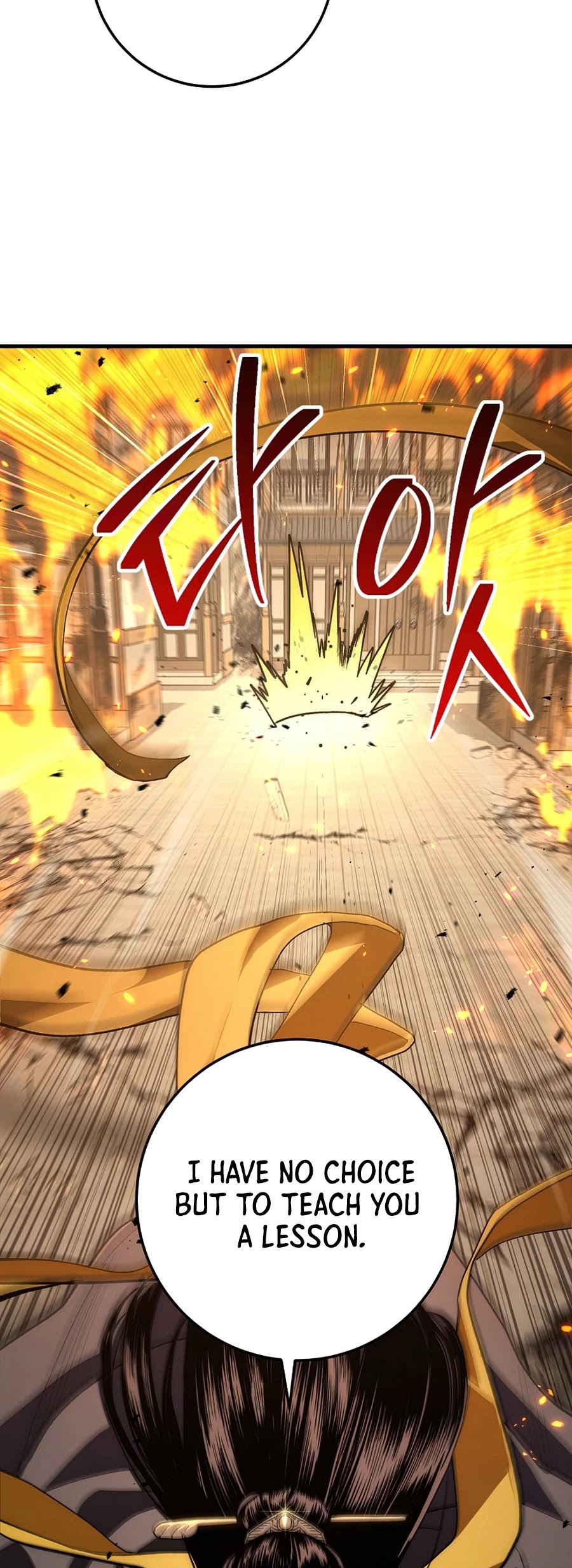 Poison Dragon: The Legend of an Asura Chapter 55 page 6 - Chapter 55