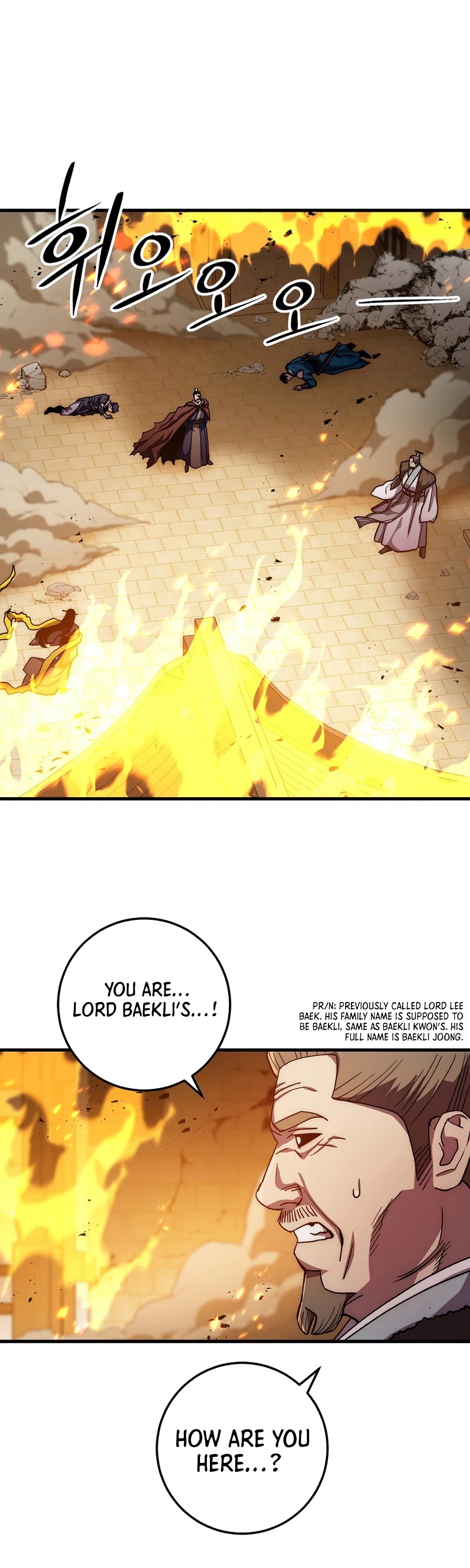 Poison Dragon: The Legend of an Asura Chapter 56 page 2 - Chapter 56