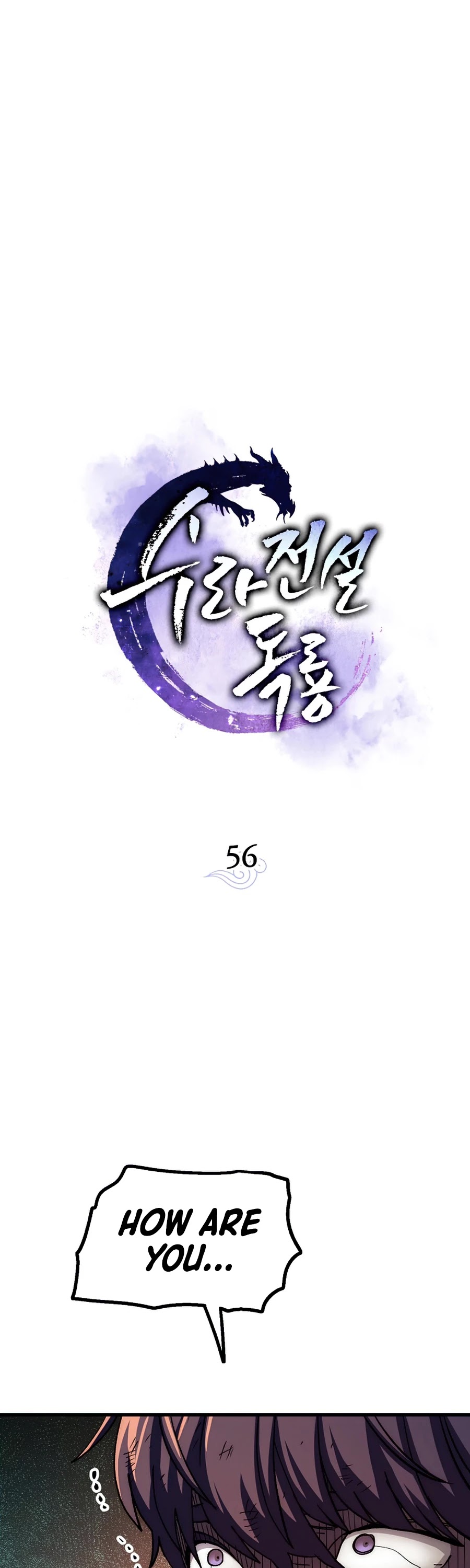 Poison Dragon: The Legend of an Asura Chapter 56 page 20 - Chapter 56