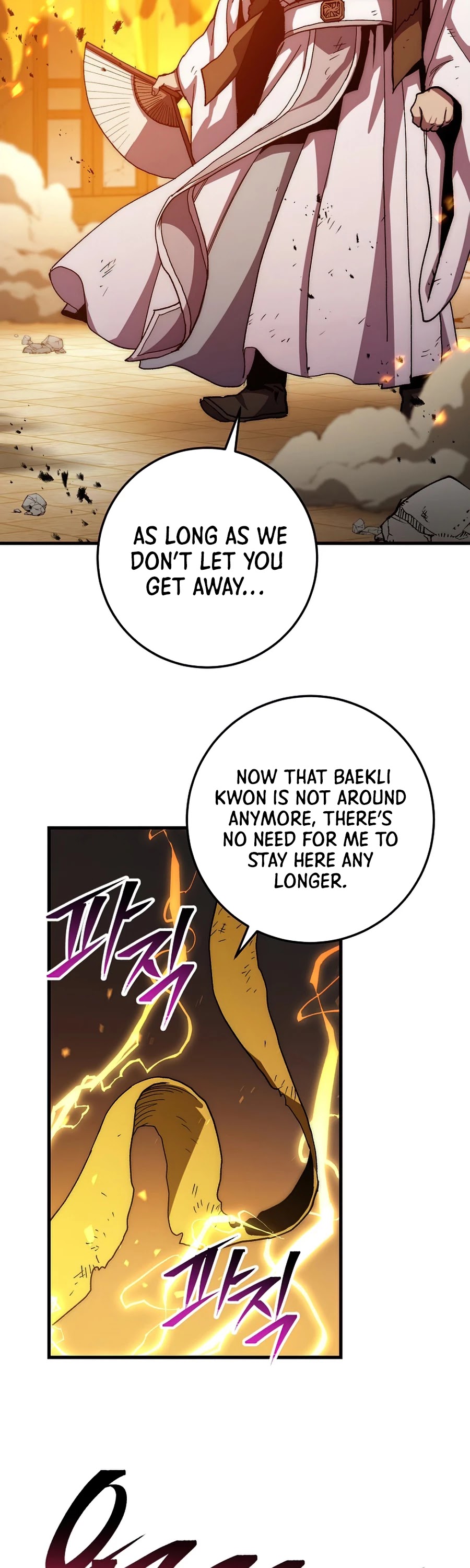Poison Dragon: The Legend of an Asura Chapter 56 page 61 - Chapter 56