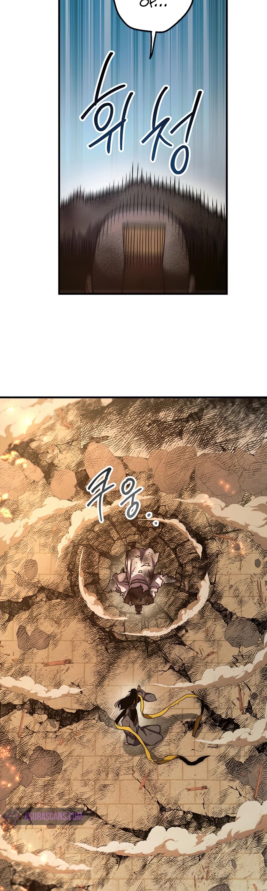 Poison Dragon: The Legend of an Asura Chapter 57 page 4 - Chapter 57