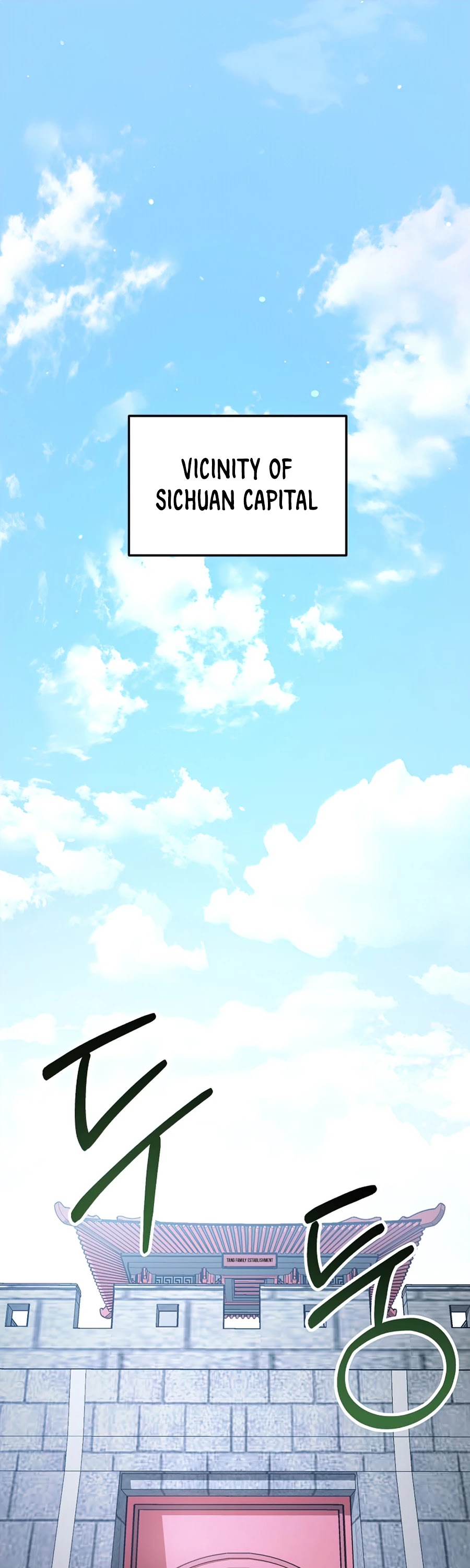 Poison Dragon: The Legend of an Asura Chapter 58 page 2 - Chapter 58