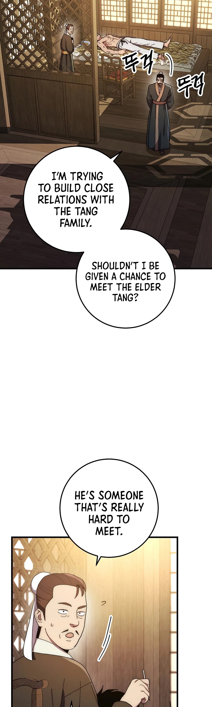 Poison Dragon: The Legend of an Asura Chapter 58 page 23 - Chapter 58