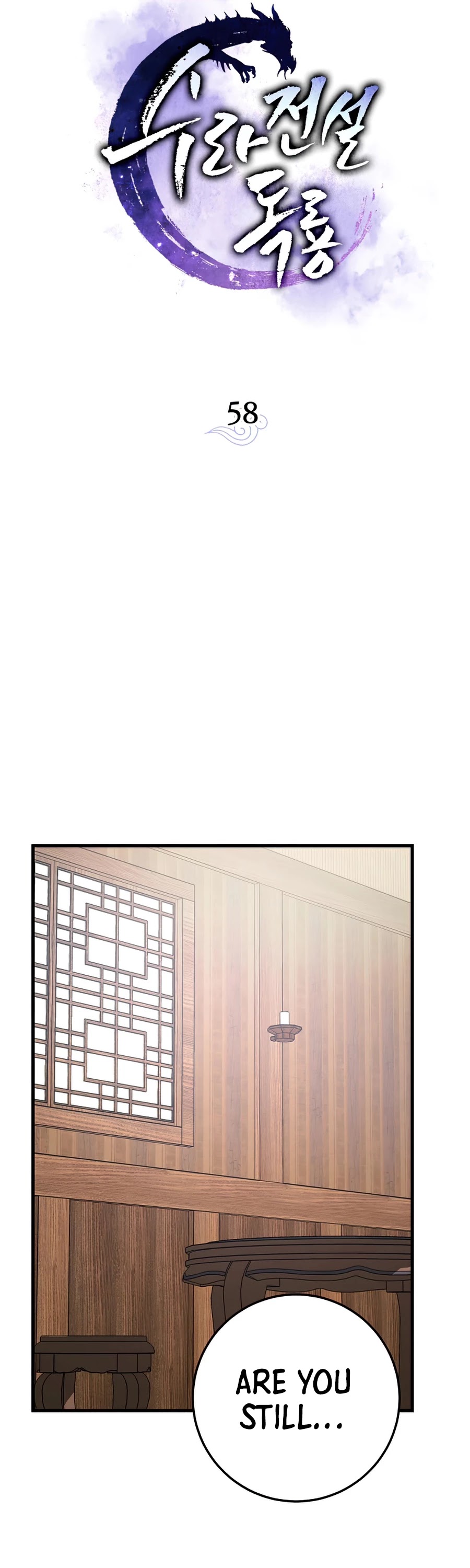 Poison Dragon: The Legend of an Asura Chapter 58 page 27 - Chapter 58