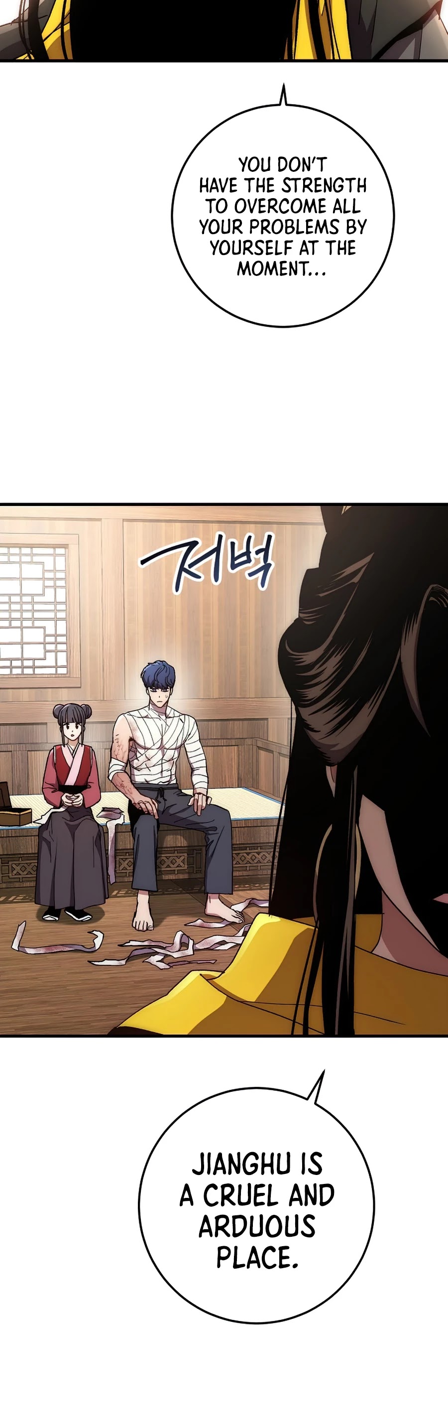 Poison Dragon: The Legend of an Asura Chapter 58 page 33 - Chapter 58