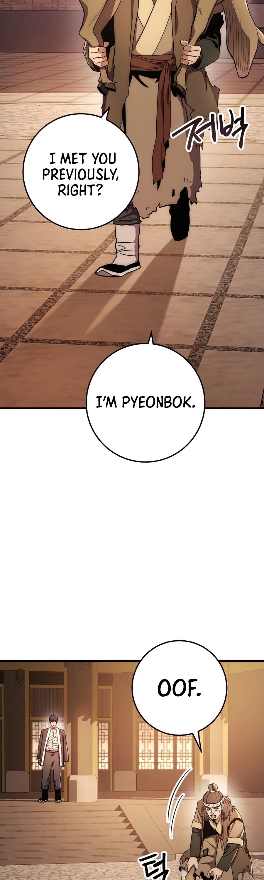 Poison Dragon: The Legend of an Asura Chapter 58 page 47 - Chapter 58