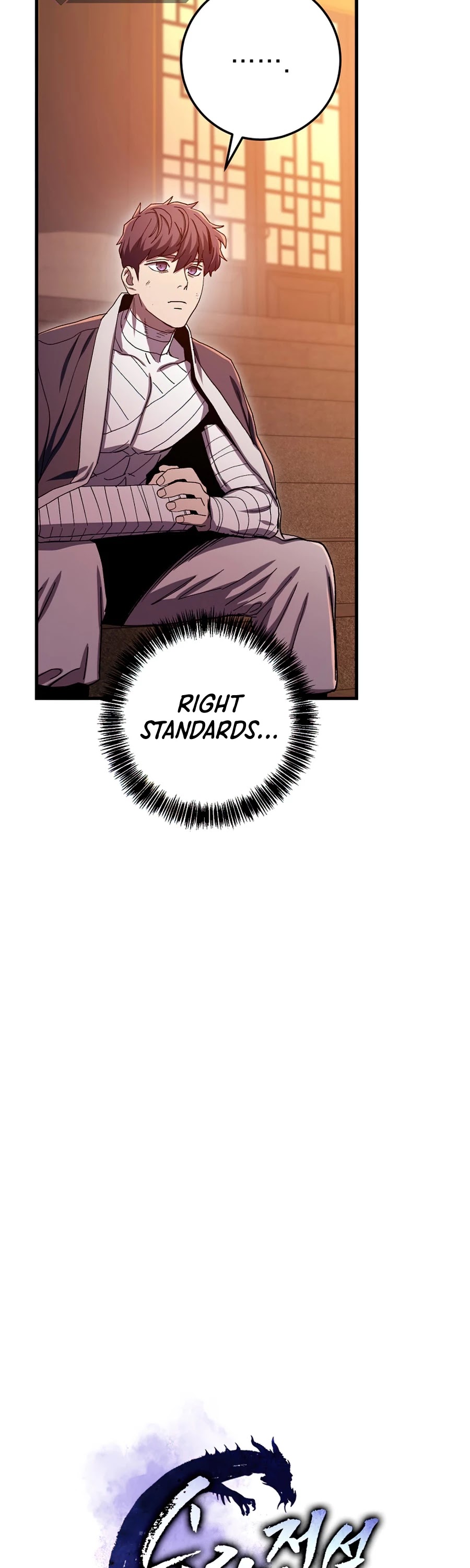 Poison Dragon: The Legend of an Asura Chapter 59 page 21 - Chapter 59