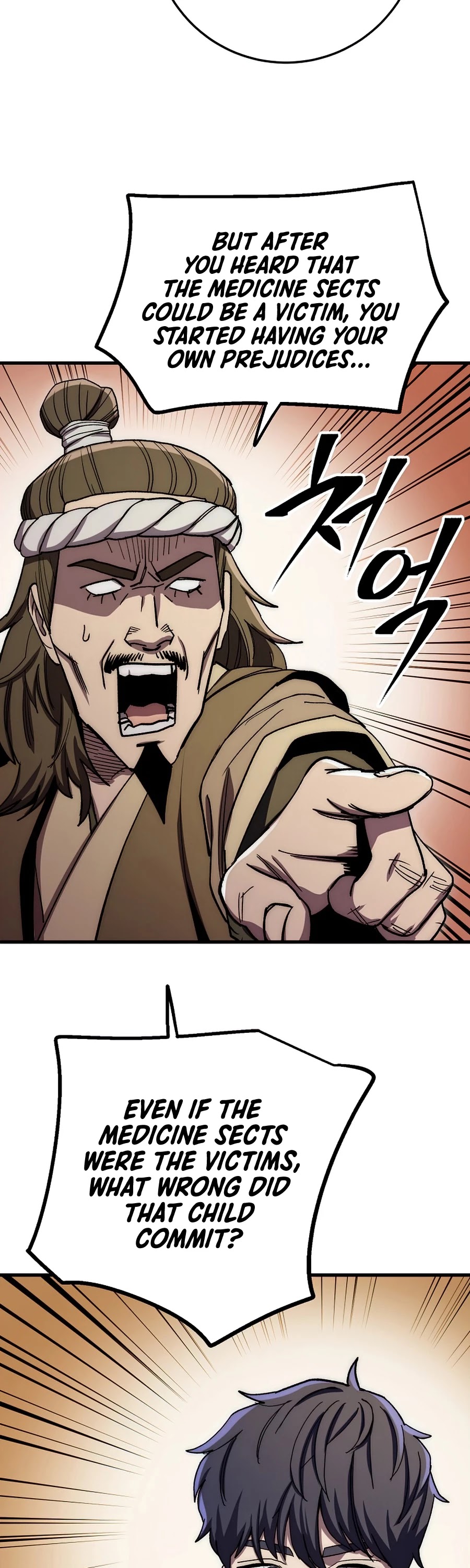 Poison Dragon: The Legend of an Asura Chapter 59 page 58 - Chapter 59