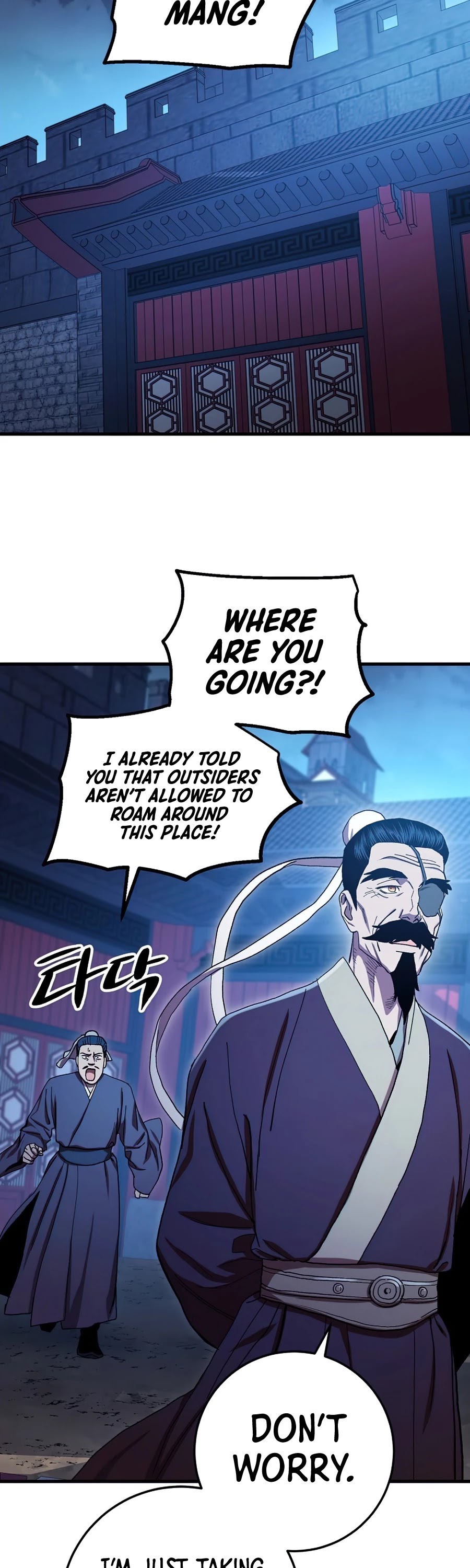 Poison Dragon: The Legend of an Asura Chapter 59 page 73 - Chapter 59
