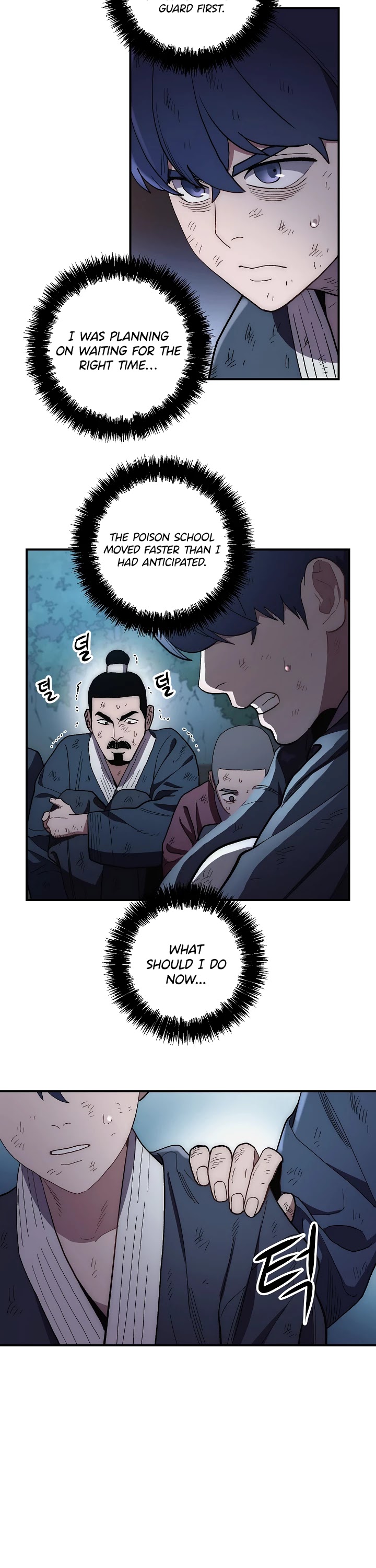 Poison Dragon: The Legend of an Asura Chapter 6 page 12 - Chapter 6
