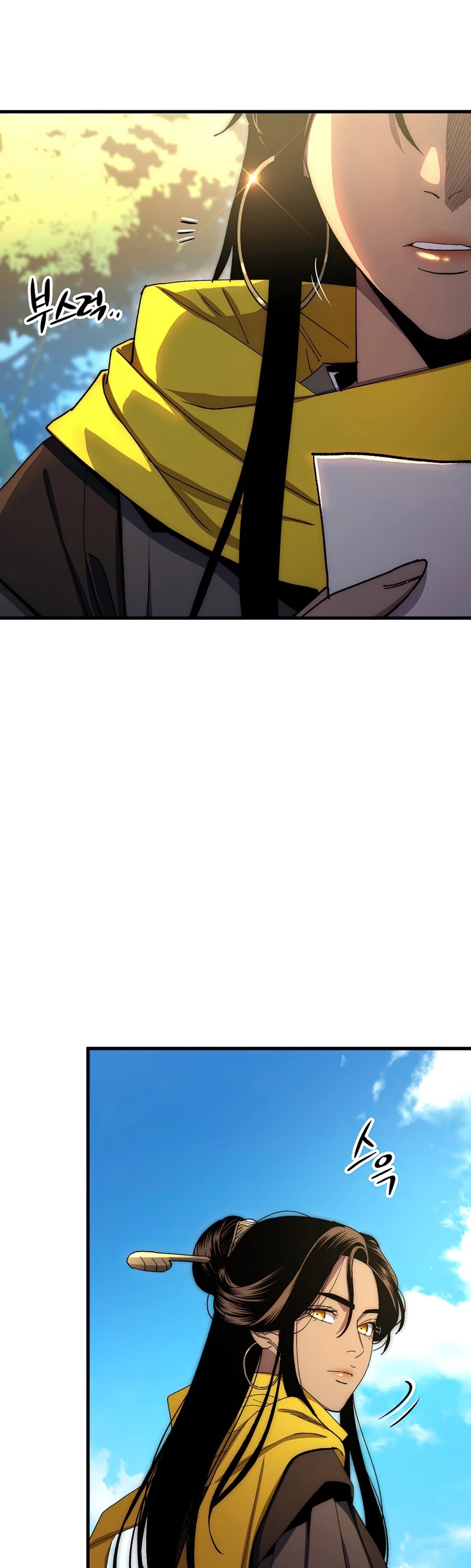 Poison Dragon: The Legend of an Asura Chapter 60 page 21 - Chapter 60