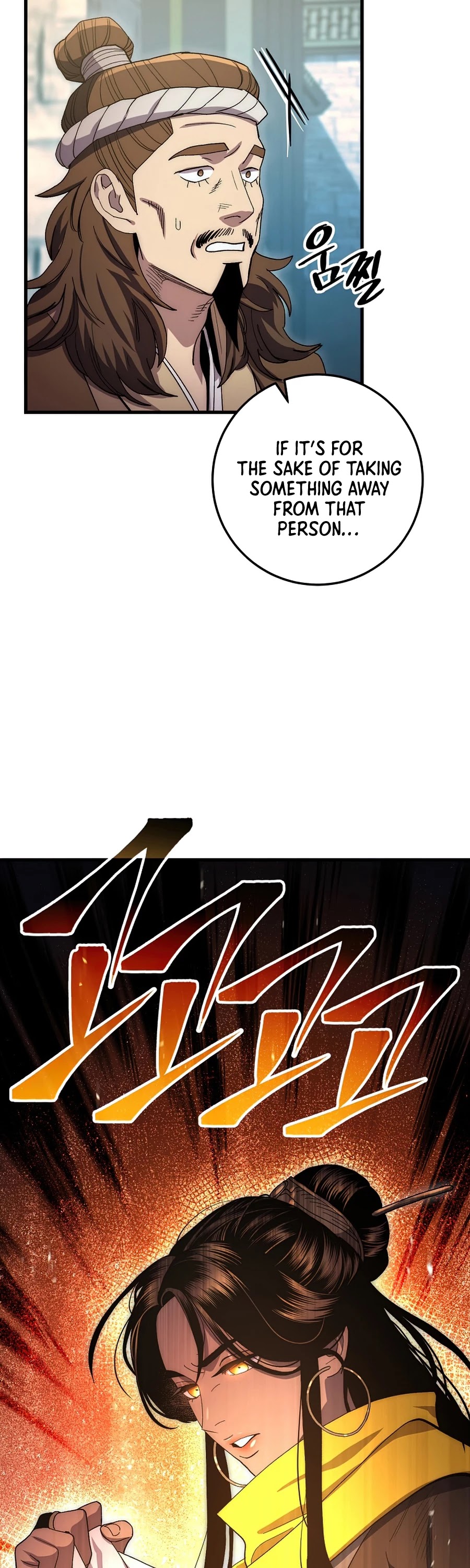 Poison Dragon: The Legend of an Asura Chapter 60 page 59 - Chapter 60