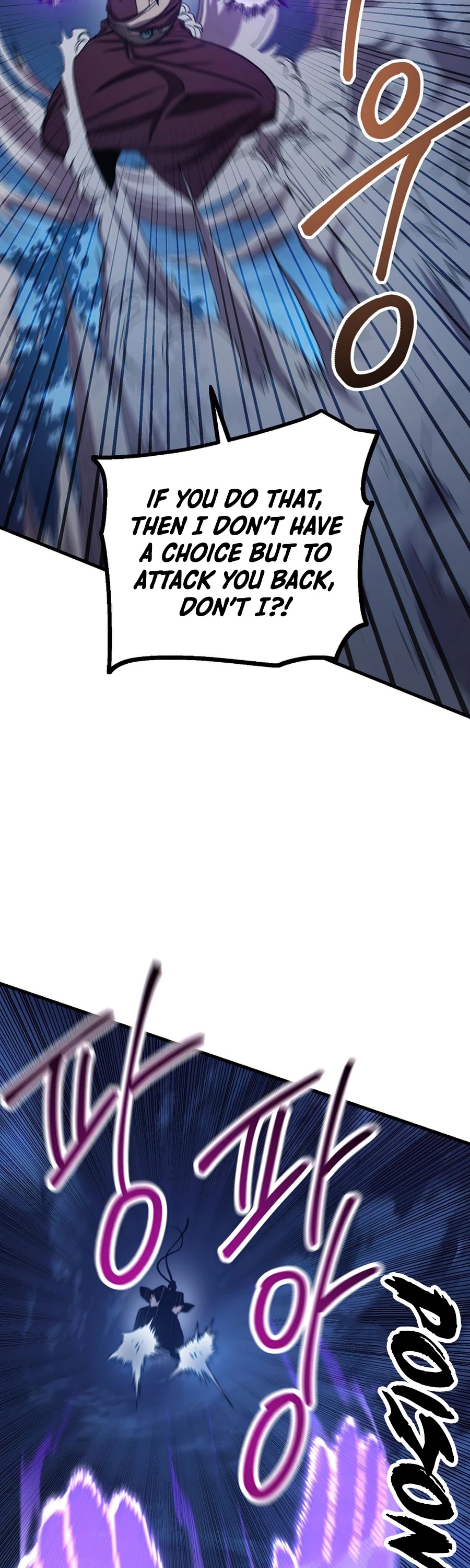 Poison Dragon: The Legend of an Asura Chapter 61 page 12 - Chapter 61