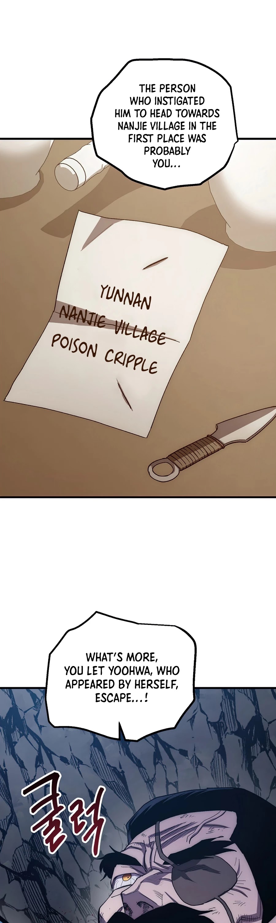Poison Dragon: The Legend of an Asura Chapter 61 page 32 - Chapter 61