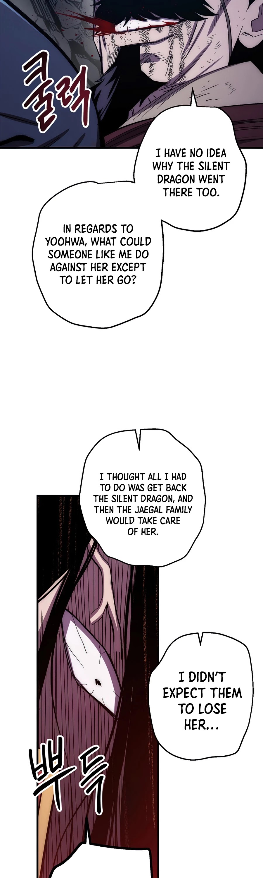 Poison Dragon: The Legend of an Asura Chapter 61 page 33 - Chapter 61