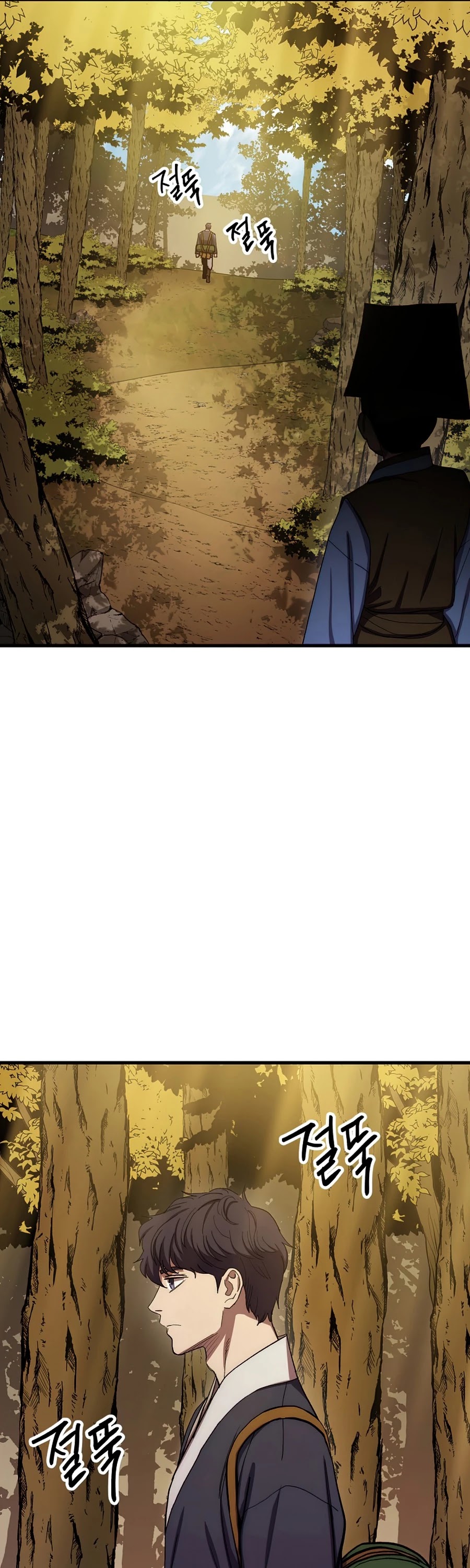 Poison Dragon: The Legend of an Asura Chapter 61 page 44 - Chapter 61