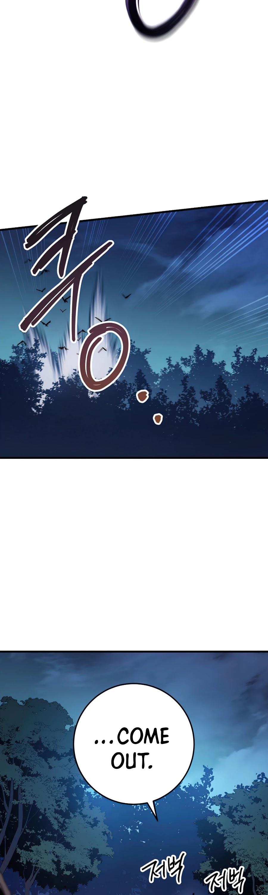 Poison Dragon: The Legend of an Asura Chapter 61 page 6 - Chapter 61