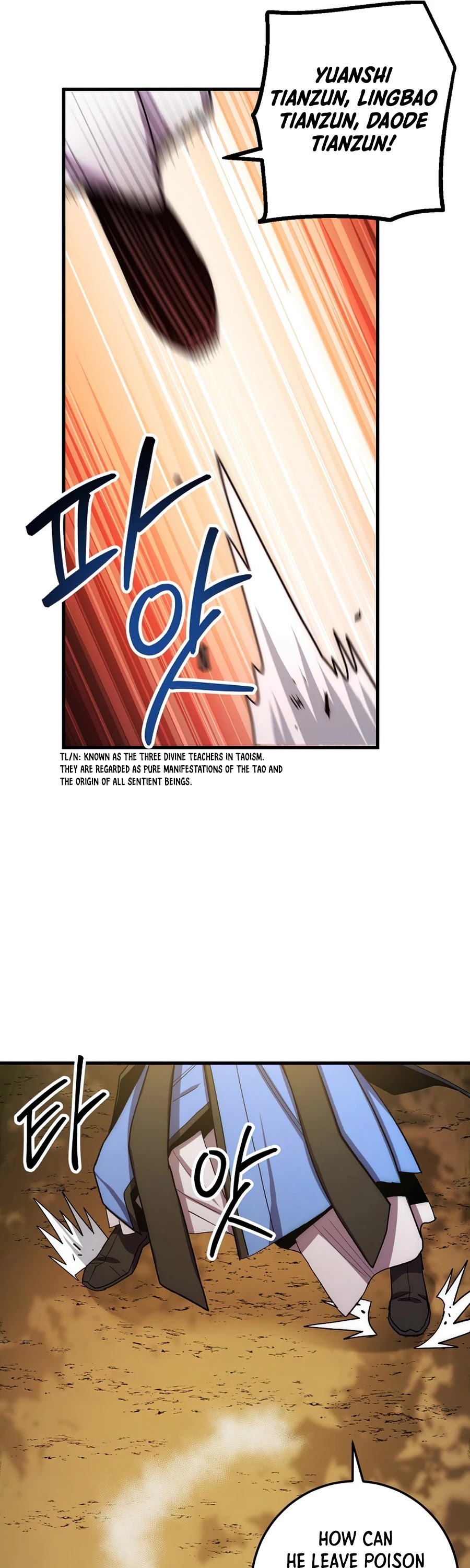 Poison Dragon: The Legend of an Asura Chapter 61 page 60 - Chapter 61
